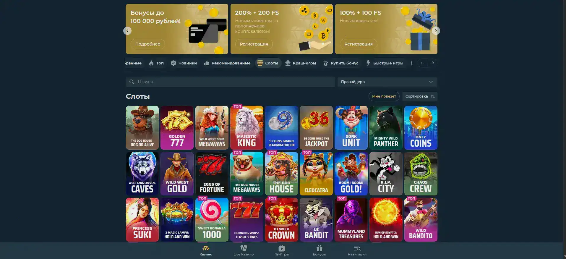 Джекпот слоты в Yard casino